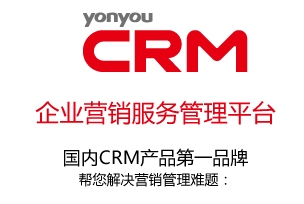 crm